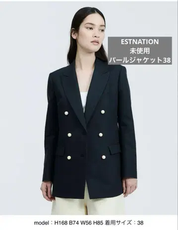 미사용 [에스트네이션] 코튼 더블 브레스트 펄 버튼 재킷