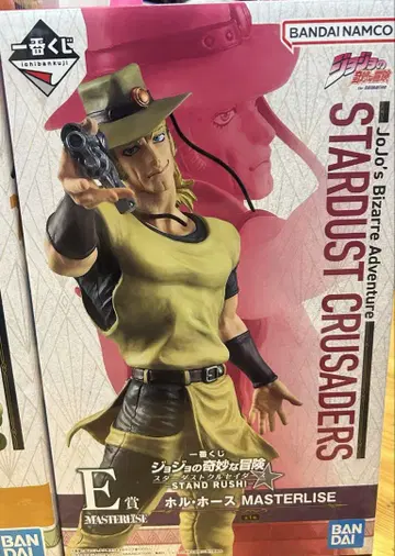 죠죠 제일복권 홀 호스