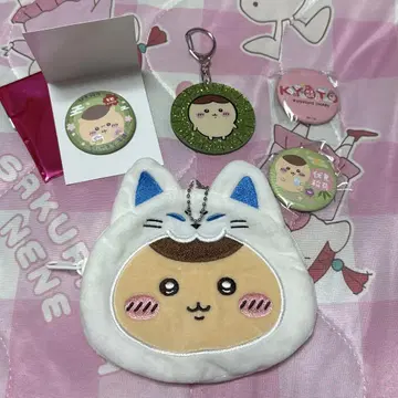 치이카와 모구모구 본점 (후시미 이나리) 랜덤 쿠리만쥬 세트