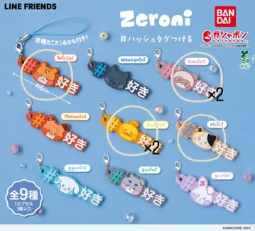 zeroni # 해시태그 ZEROBASEONE