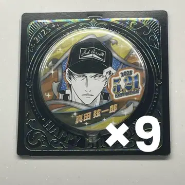 신 테니스의 왕자님 사나다 겐이치로 캔뱃지 birthday 2025