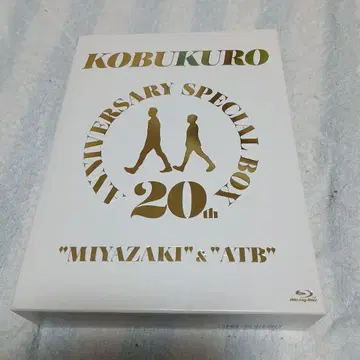 KOBUKURO 20th Anniversary Special Box