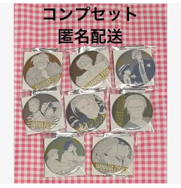 바나나 피쉬 BANANA FISH POPUP HMV 캔뱃지