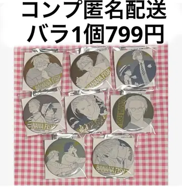 바나나 피쉬 BANANA FISH POPUP HMV 캔뱃지