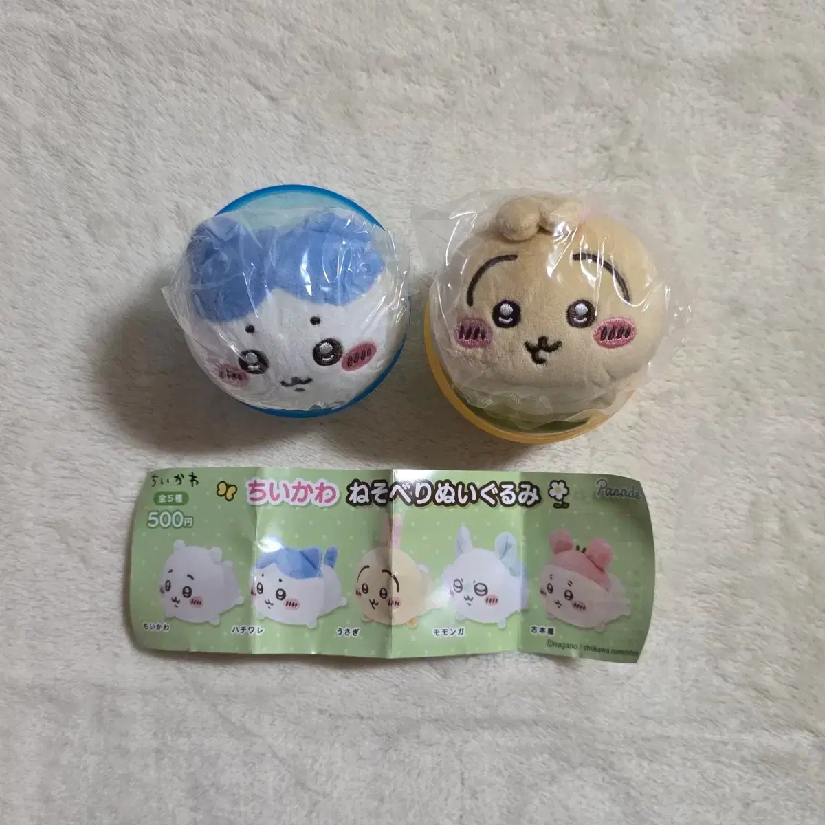 Chiikawa Manchigwi Hachiware Usagi doll