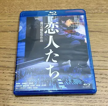 연인들 Blu-ray 하시구치 료스케 감독 영화