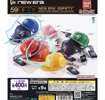 NEW ERA 59FIFTY 오렌지, 블루, 퍼플, 레드 가챠가챠