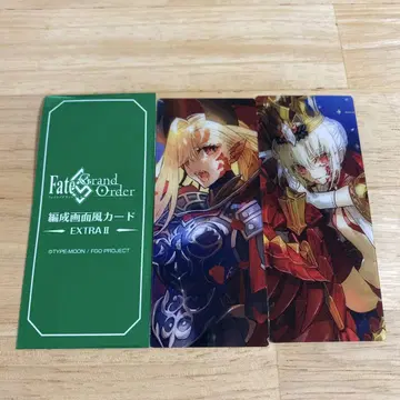 FGO 최종 재림전 편성 화면풍 카드 드라코 2점