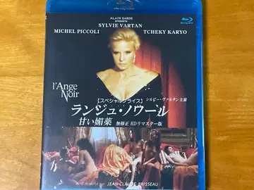 란쥬 느와르/달콤한 미약 HD 마스터판 블루레이 [Blu-ray]