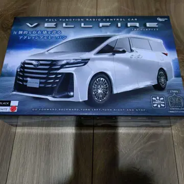 벨파이어 무선 조종