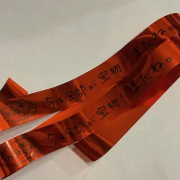 [새상품급] 리이누 군 원맨 은테 코토노하 원더랜드 풀사이즈 8/23 낮