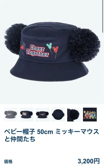 미키마우스 폼폼 버킷햇 50cm