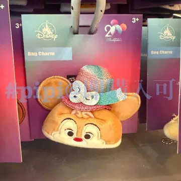 [ 홍콩 ] 데일 백참 이어햇 팬캡 키링