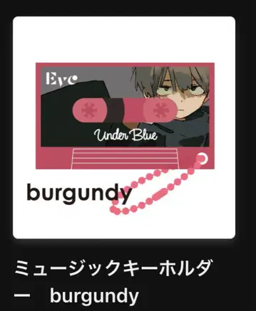 Eve underblue 뮤직 키링