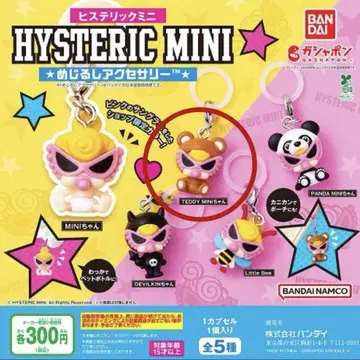HISTERICMINI 히스미니 메지루시 액세서리 TEDDYMINI 짱