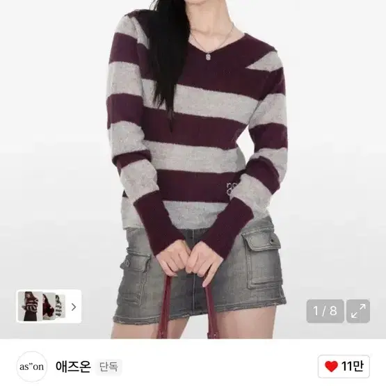 as”on ason PONY STRIPE KNIT ASON アズオン PONY STRIPE KNIT Azon