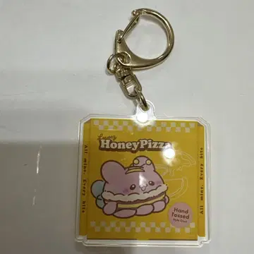 러브이즈 HoneyPizza 아크릴 키링