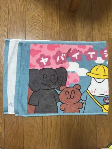 야바이 T셔츠 가게 타월