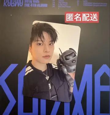 스키즈 KARMA 컴팩트반 봉입 트레이딩 카드 승민