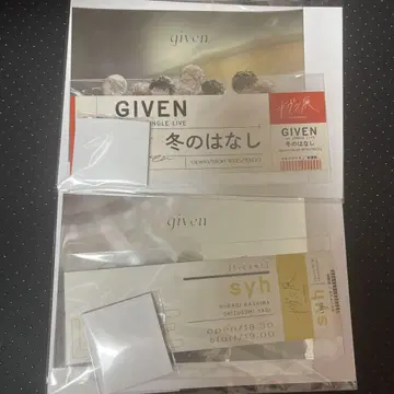 기븐  피크 키링 세트 GIVEN syh