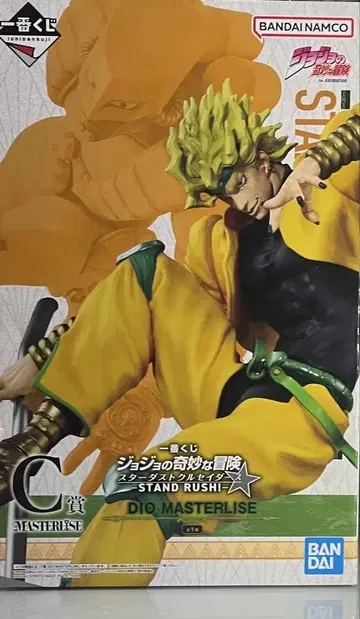 죠죠 제일복권 C상 DIO