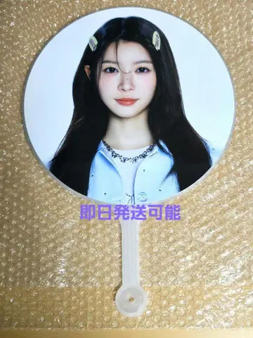 [새상품급] ILLIT 모카 부채
