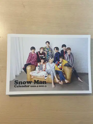 Snow Man 달력 2020년 4월 ~ 2021년 3월