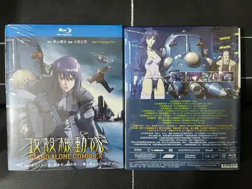 공각기동대 제1+2기 전52화+극장판+SP+영화 Blu-ray