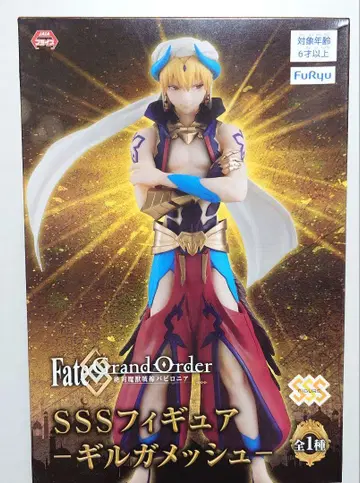 FGO 길가메쉬 캐스터 캐스길 피규어 바빌로니아