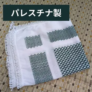 팔레스타인산 쿠피야 (그린) Nablus Kufiya