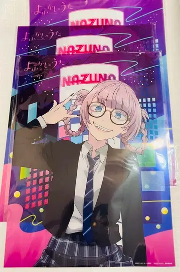 밤의 노래 나나쿠사 나즈나 클리어 포스터