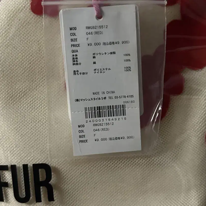 9번째 상품 이미지