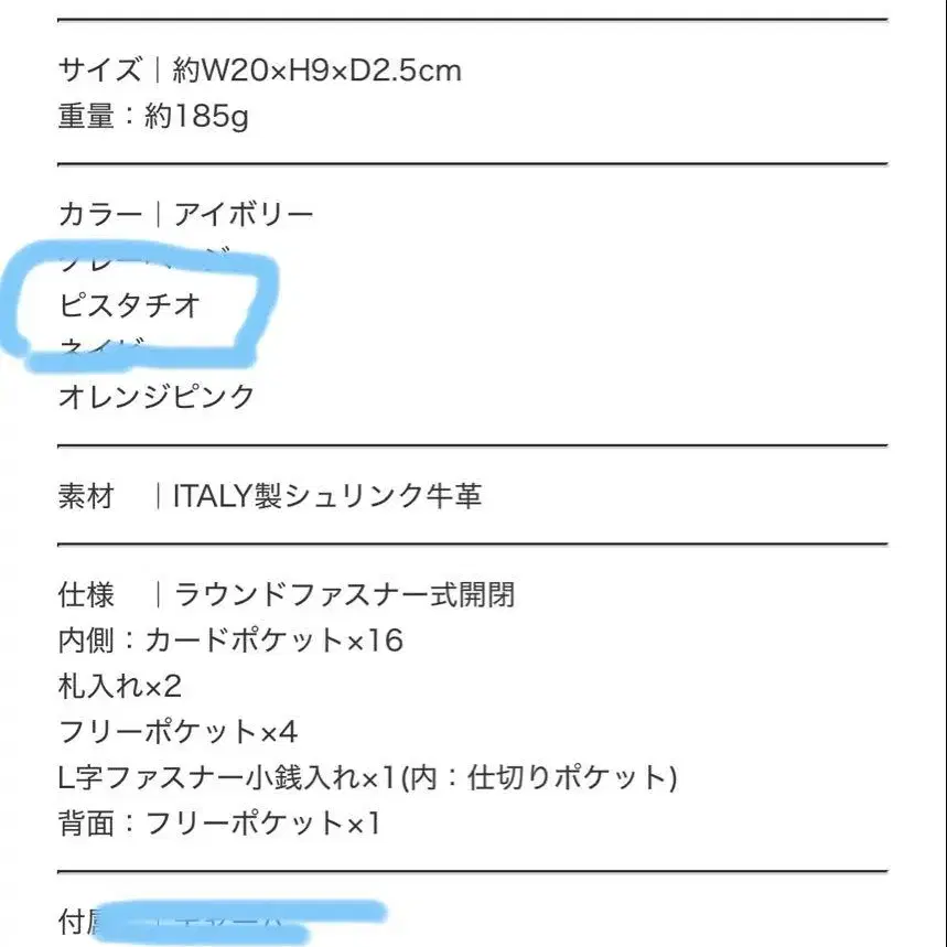 11번째 상품 이미지