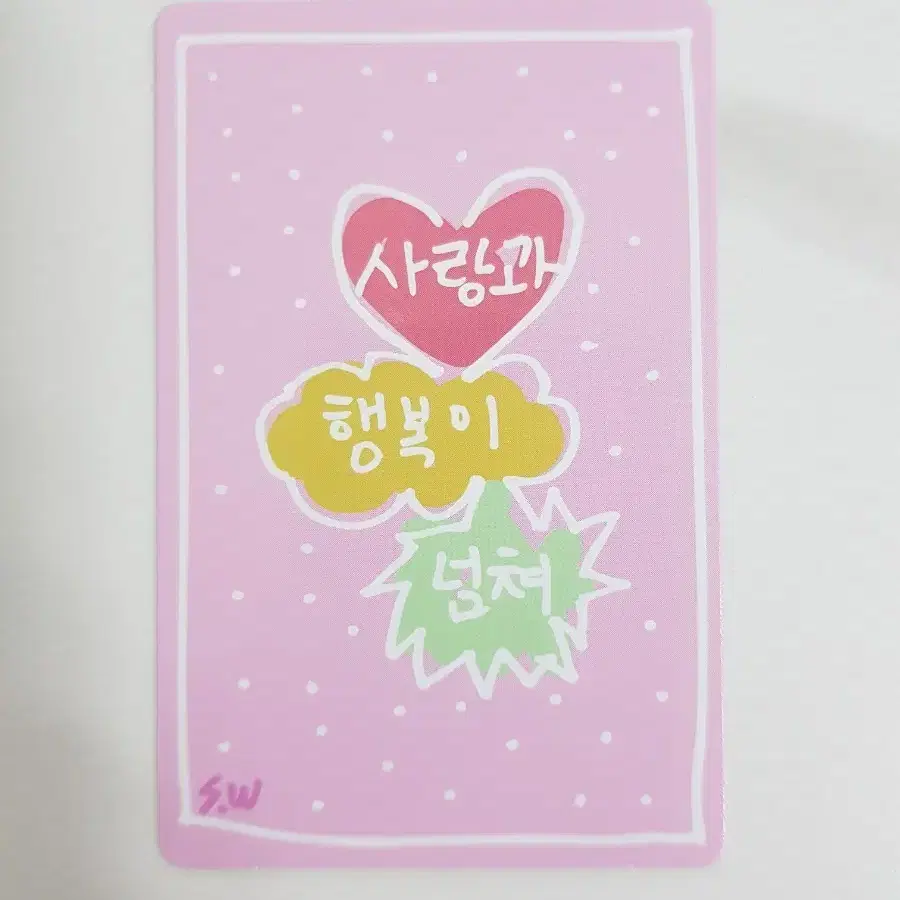 BOYS PLANET LE SAN WON キーホルダー