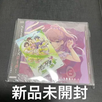 온게키 굿캔 CD Nexture 시리즈 4 미개봉 새상품