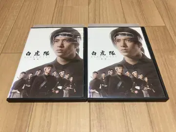 DVD 백호대 제1야 / 제2야 전2권 야마시타 토모히사