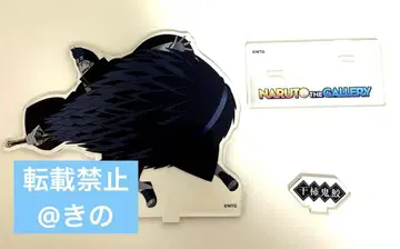 나루토 아크릴 스탠드 NARUTO THE GALLERY 호시가키 키사메