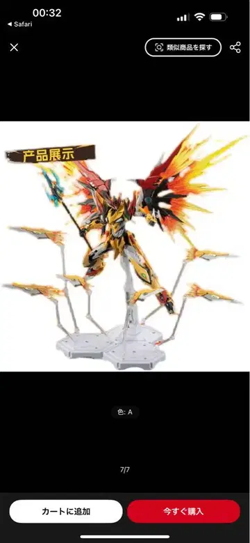 Model kit BAIQI 1/100 motor nuclear