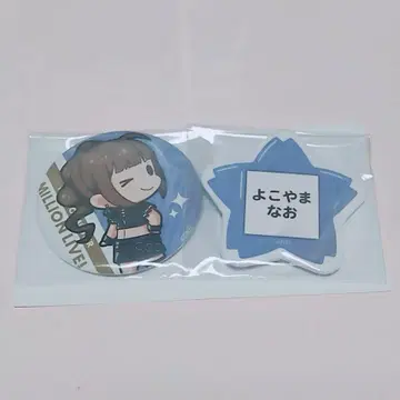 아이돌 마스터 밀리언 라이브 요코야마 나오 코토부키야 이름 배지