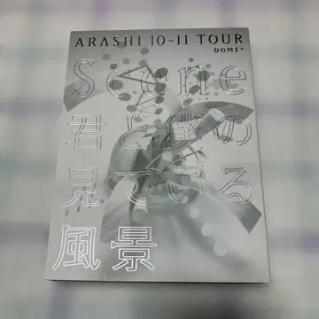 ARASHI 10-11 TOUR DOME+ Scene DVD