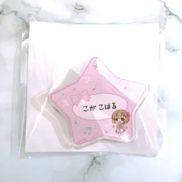 아이돌 마스터 신데렐라 걸즈 이름 배지 코가 코하루