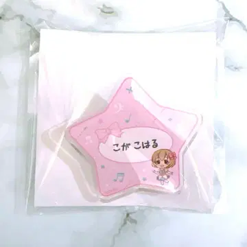 아이돌 마스터 신데렐라 걸즈 이름 배지 코가 코하루