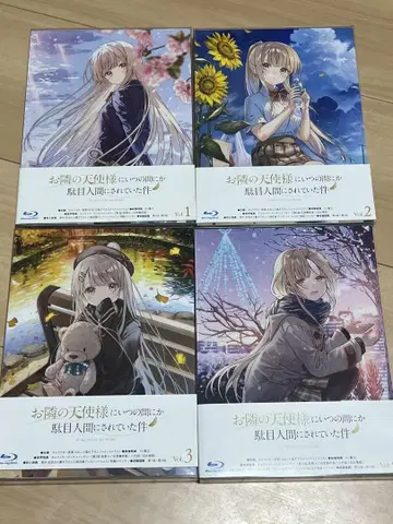 옆집 천사님 때문에 어느샌가 폐인이 되어버린 이야기 Blu-ray