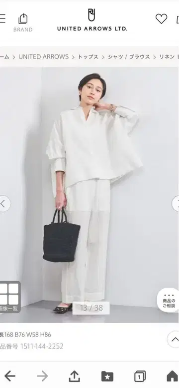 UNITED ARROWS 유나이티드 애로우즈 린넨 돌먼 셔츠 25 모델