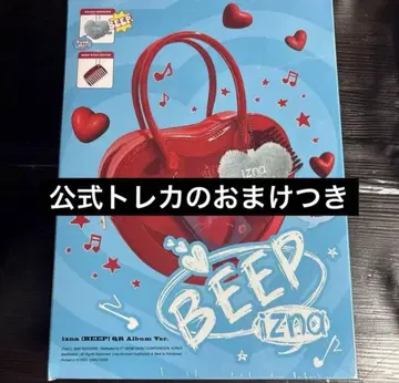 izna BEEP 미개봉 새상품 앨범
