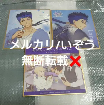 Fate 페이트 랜서 색지 에미야 씨네 오늘의 밥상
