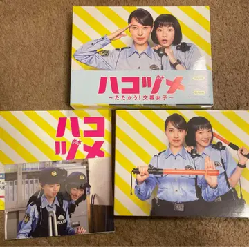 하코즈메 ~싸우는! 파출소 여자~ DVD-BOX (6)