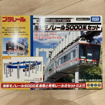 [새상품급] 프라레일 [쇼난 모노레일 5000계 세트]