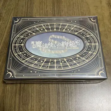 무대 마법사의 약속 오케스트라 음악제 Blu-ray