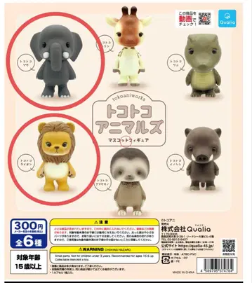 토코토코 애니멀즈 마스코트 피규어 코끼리 사자